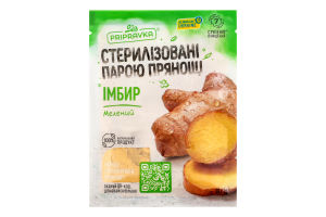 Имбирь молотый Pripravka м/у 10г