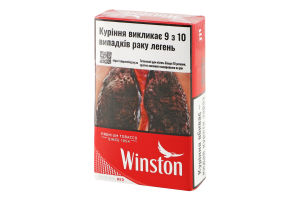 Сигареты с фильтром Winston Original Red 20шт