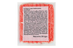 Палички крабові Vici охол в/у 250г