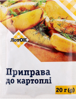Приправа ЛотОК До картоплі 20г