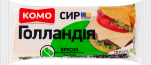 Сыр 45% твердый брусок Голландия Комо м/у 150г