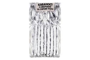 Кабаноси с овощами и сыром тофу Хорс кг