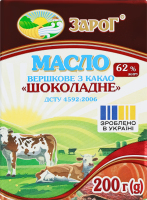 Масло Шоколадне солодковершкове 62% 200г ЗароГ
