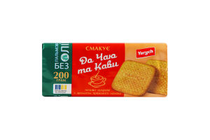 Печенье сахарное с ароматом топленого молока Вкусно к чаю и кофе Yarych м/у 200г