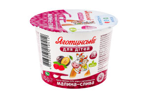 Паста сиркова 3.9% для дітей від 8міс Малина-слива Яготинське для дітей ст 90г