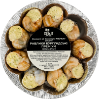 Улитки замороженные оптимальные в раковинах Бургундские Премиум Mon Gout лоток 150г