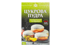 Пудра цукрова з кардамоном та імбирем ПрАТ ХПП к/у 100г