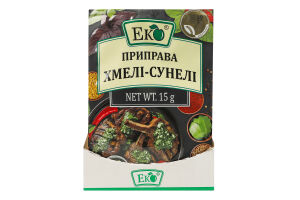 Приправа Хмели-сунели Еко м/у 15г
