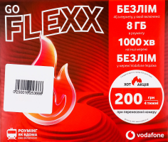 Пакет стартовий Vodafone FLEXX Go Special