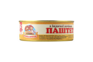 Паштет Сто Пудів З печінки індички 240г ж/б