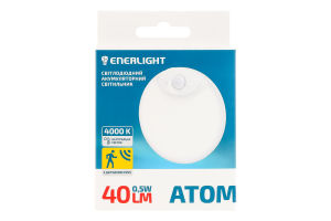 Светильник аккумуляторный с датчиком движения 40lm 0.5W 4000К №ATOM40DC06N Atom Enerlight 1шт
