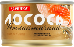 Лосось атлантичний натуральний стерилізований Даринка з/б 240г