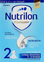 Смесь молочная сухая для детей 6-12мес 2 Premium+ Nutrilon к/у 2х500г