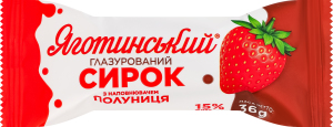 Сырок глазированный 15% термизированный с наполнителем Клубника Яготинський м/у 36г