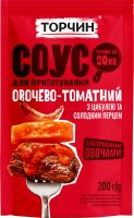 Соус с луком и сладким перцем пастеризованный Овощно-томатный Торчин м/у 200г