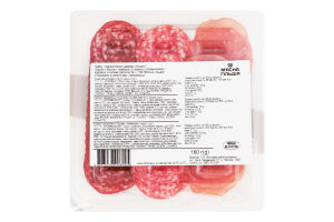 Набор нарезки Ассорти М'ясна Гільдія с/к в/с лоток 160г