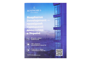 Журнал Авангард украинского бизнеса Forbes Ukraine 1шт