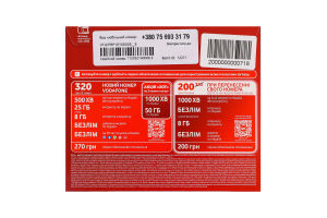 Пакет стартовий Flexx Go Special Vodafone