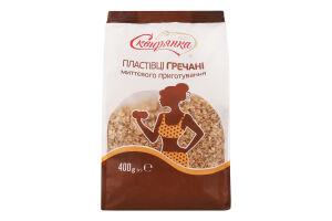 Пластівці гречані миттєвого приготування Сквирянка м/у 400г