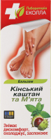 Бальзам Кінський каштан та м'ята 50г Лабораторія Еколла