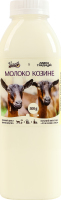 Молоко 2.6-4.2% козине пастеризоване незбиране Virtuoso by Lukachivka п/пл 500г