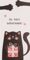 Конверт д/грошей Для дівчинки дизайн 2 Святобум