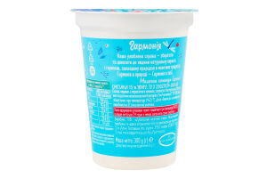 Сметана 15% 300г стакан Гармонія