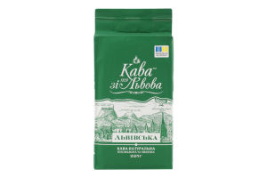 Кофе натуральный жареный молотый Львовский Кава зі Львова в/у 225г