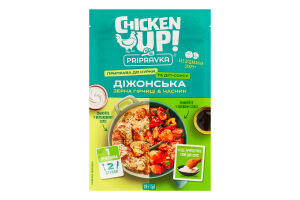 Приправа натуральна до курки та діп-соусу Діжонська Зерна гірчиці&Часник Chicken Up! Pripravka м/у 25г