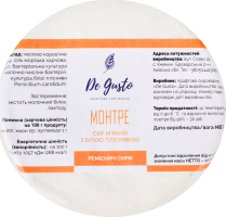 Сир ЛТ De Gusto Монтре м'який з білою пліснявою50%