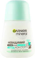 Дезодорант-антиперспірант Свіжість алое Невидимий Garnier Mineral 50мл