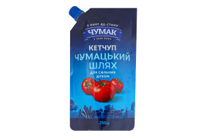 Кетчуп пастеризованный Млечный путь Чумак д/п 250г