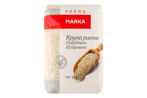 Крупа рисовая измельченная шлифованная Marka Promo м/у 1кг