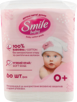 Диски ватные детские гигиенические Baby Smile 60шт
