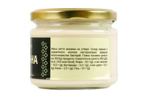 Сметана 20% Мольфар с/б 300г