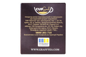 Чай Graff Зелений Асорті смаків 20*1,8г 36г