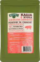 Каша ячна з м'ясом свинини стерилізована Верес д/п 350г