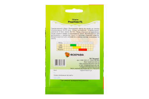 Насіння Огірок Роднічок 5г Яскрава