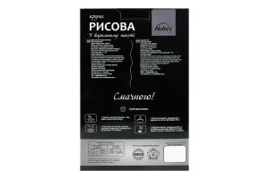 Крупа рисовая в варочном пакете Premium Holm's к/у в/с 5х80г