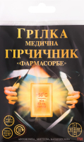 ГрілкаFarmasГірчичн