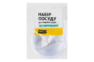 Набір посуду Зірковий вибір д/перших страв 6персон