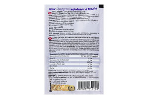 Каша овсяная быстрого приготовления с ананасом и манго с подсластителями Вівсянушка м/у 40г