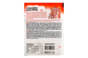 Приправа натуральная для свинины Pripravka м/у 30г