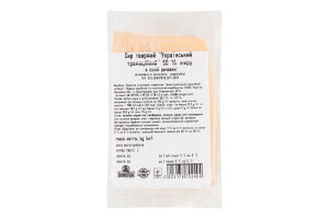 Сыр 50% твердый ломтики Украинский традиционный Звени Гора кг