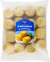 Сирники заморожені смажені зі шпинатом Makey м/у 1кг