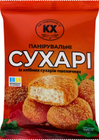 Сухари панировочные из хлебных сухарей пшеничных Криворіжхліб м/у 200г