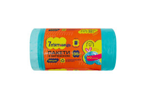 Пакеты для мусора с затяжкой 50х59см 35л 7 п'ятниць 50шт