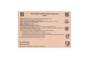 Сирник заморожений смажений Apricot&Peach Jam Справжній смак к/у 360г