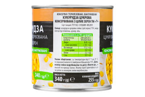 Конс Кукурудза Семерка 340 г ж/б