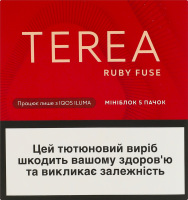 Виріб тютюновмісний для електричного нагрівання з фільтром Terea Ruby Fuse 100шт